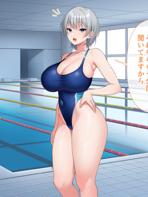 [スーパーバッド] 水泳部女子を竿管理_248_iktl