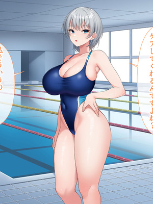 [スーパーバッド] 水泳部女子を竿管理_249_gtqm