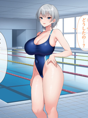 [スーパーバッド] 水泳部女子を竿管理_297_kund