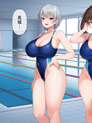 [スーパーバッド] 水泳部女子を竿管理_299_wmlt