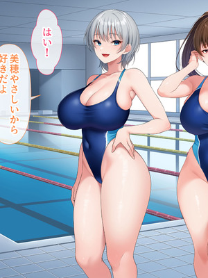 [スーパーバッド] 水泳部女子を竿管理_300_sntp