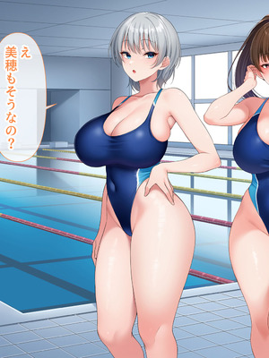 [スーパーバッド] 水泳部女子を竿管理_301_phil