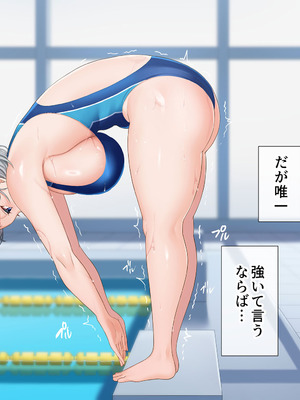 [スーパーバッド] 水泳部女子を竿管理_318_ahef