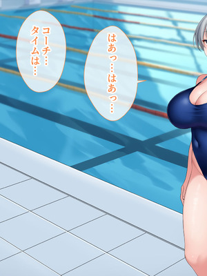 [スーパーバッド] 水泳部女子を竿管理_355_dhig