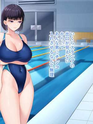 [スーパーバッド] 水泳部女子を竿管理_361_hnyg