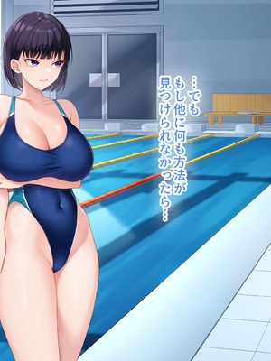 [スーパーバッド] 水泳部女子を竿管理_362_rwtw