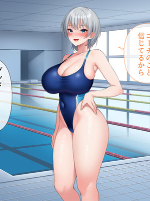 [スーパーバッド] 水泳部女子を竿管理_368_dcjo