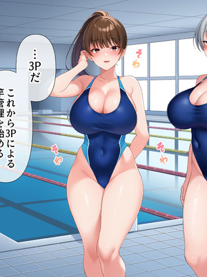 [スーパーバッド] 水泳部女子を竿管理_431_nhmo