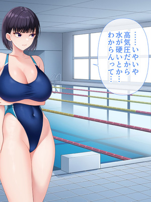 [スーパーバッド] 水泳部女子を竿管理_474_xsug