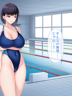 [スーパーバッド] 水泳部女子を竿管理_475_tkyj