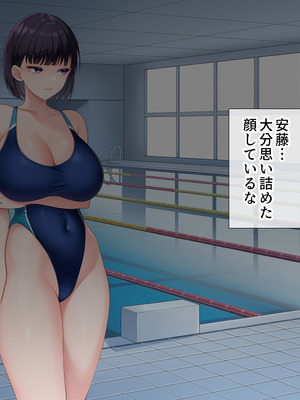 [スーパーバッド] 水泳部女子を竿管理_476_gwer