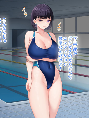 [スーパーバッド] 水泳部女子を竿管理_589_lepu