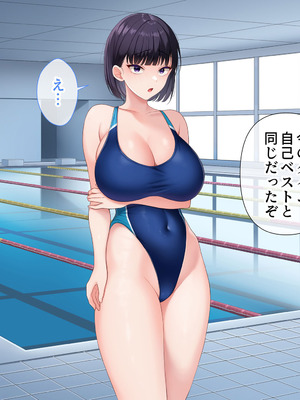 [スーパーバッド] 水泳部女子を竿管理_591_cgmy