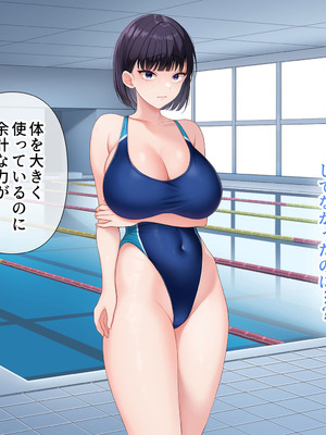 [スーパーバッド] 水泳部女子を竿管理_592_ejvq