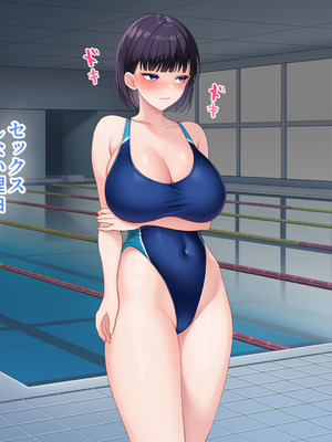 [スーパーバッド] 水泳部女子を竿管理_594_wiyt