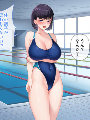 [スーパーバッド] 水泳部女子を竿管理_595_uqhp