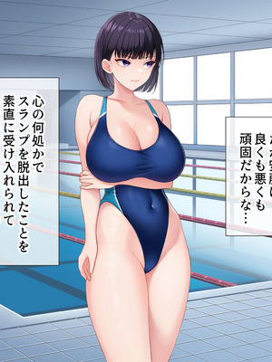 [スーパーバッド] 水泳部女子を竿管理_621_ejnv