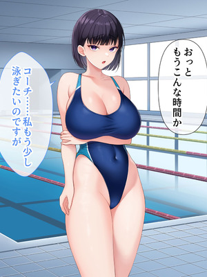 [スーパーバッド] 水泳部女子を竿管理_622_vlwu