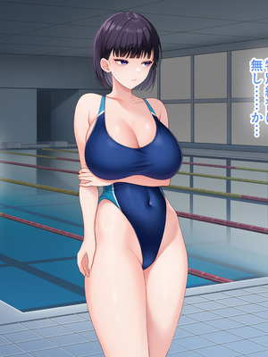 [スーパーバッド] 水泳部女子を竿管理_623_bocm
