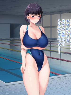[スーパーバッド] 水泳部女子を竿管理_624_ytys