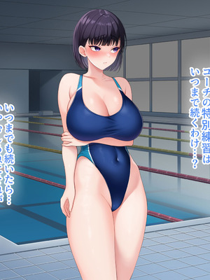 [スーパーバッド] 水泳部女子を竿管理_625_usnh
