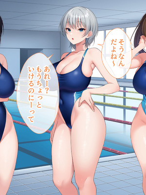 [スーパーバッド] 水泳部女子を竿管理_751_vqjt