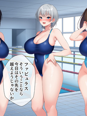 [スーパーバッド] 水泳部女子を竿管理_753_qkaa