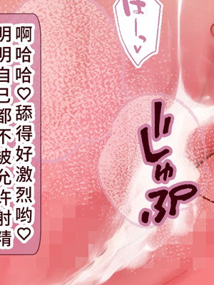 [あま花症候群] 不能になった旦那様 [廉价汉化组]_012_hqls