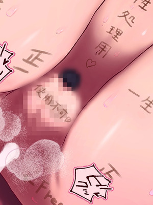 [あま花症候群] 不能になった旦那様 [廉价汉化组]_095_rvuj