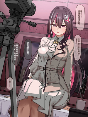 [アビョノス] 怪しいインタビューを受けるA〇Ki (ホロライブ) [中国翻译]_054_bswh