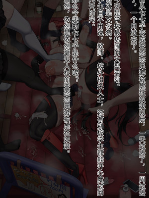 [風の奴隷] ふたなり変身戦姫VS魅惑の足裏 [DL版] [中国翻译]_290_slcg