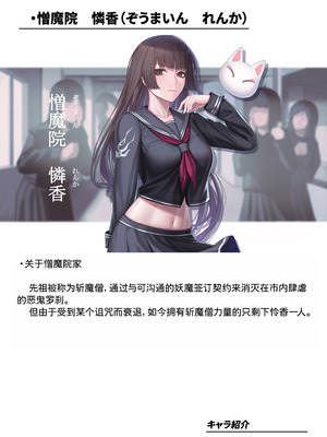 [風の奴隷] ふたなり変身戦姫VS魅惑の足裏 [DL版] [中国翻译]_301_pclo