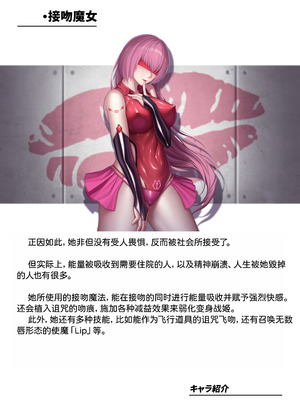 [風の奴隷] ふたなり変身戦姫VS魅惑の足裏 [DL版] [中国翻译]_304_mppv