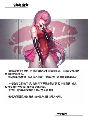 [風の奴隷] ふたなり変身戦姫VS魅惑の足裏 [DL版] [中国翻译]_305_qklw