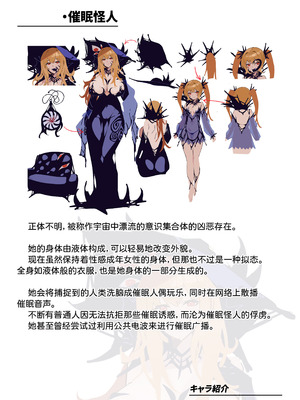 [風の奴隷] ふたなり変身戦姫VS魅惑の足裏 [DL版] [中国翻译]_308_ljvw