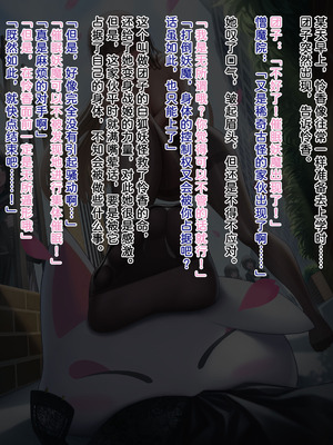 [風の奴隷] ふたなり変身戦姫VS魅惑の足裏 [DL版] [中国翻译]_312_pxhn