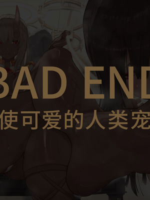 [風の奴隷] ふたなり変身戦姫VS魅惑の足裏 [DL版] [中国翻译]_336_lfav