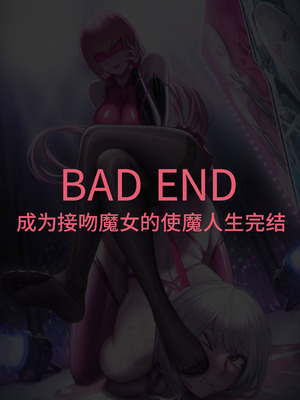 [風の奴隷] ふたなり変身戦姫VS魅惑の足裏 [DL版] [中国翻译]_371_ecow