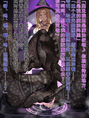 [風の奴隷] ふたなり変身戦姫VS魅惑の足裏 [DL版] [中国翻译]_376_xytr