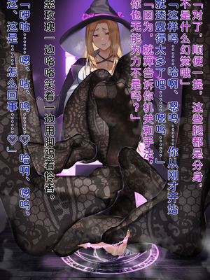 [風の奴隷] ふたなり変身戦姫VS魅惑の足裏 [DL版] [中国翻译]_378_rfdu