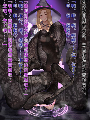 [風の奴隷] ふたなり変身戦姫VS魅惑の足裏 [DL版] [中国翻译]_381_xaba