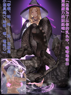 [風の奴隷] ふたなり変身戦姫VS魅惑の足裏 [DL版] [中国翻译]_385_jdhx