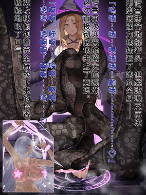 [風の奴隷] ふたなり変身戦姫VS魅惑の足裏 [DL版] [中国翻译]_391_pcle