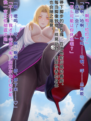 [風の奴隷] ふたなり変身戦姫VS魅惑の足裏 [DL版] [中国翻译]_416_bkvt