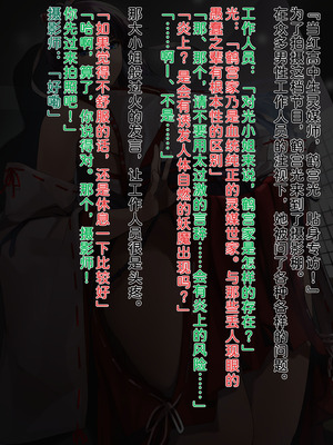 [風の奴隷] ふたなり変身戦姫VS魅惑の足裏 [DL版] [中国翻译]_678_wsik