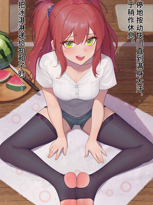 [風の奴隷] ふたなり変身戦姫VS魅惑の足裏 [DL版] [中国翻译]_737_qbmn