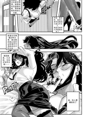 [Aarokira] A Strict Mother's Unhindered Desire[流年个人机翻]_004