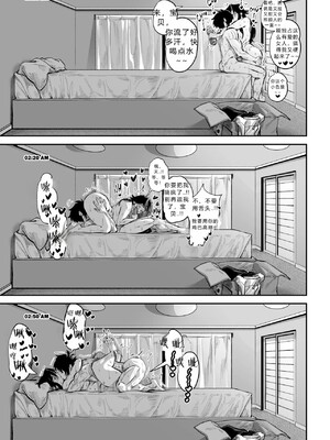 [Aarokira] A Strict Mother's Unhindered Desire[流年个人机翻]_058