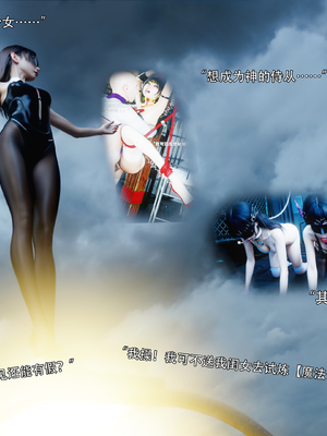 [ryota tanaka] 逆轉S2 18_003