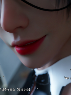 [ryota tanaka] 逆轉S2 18_004